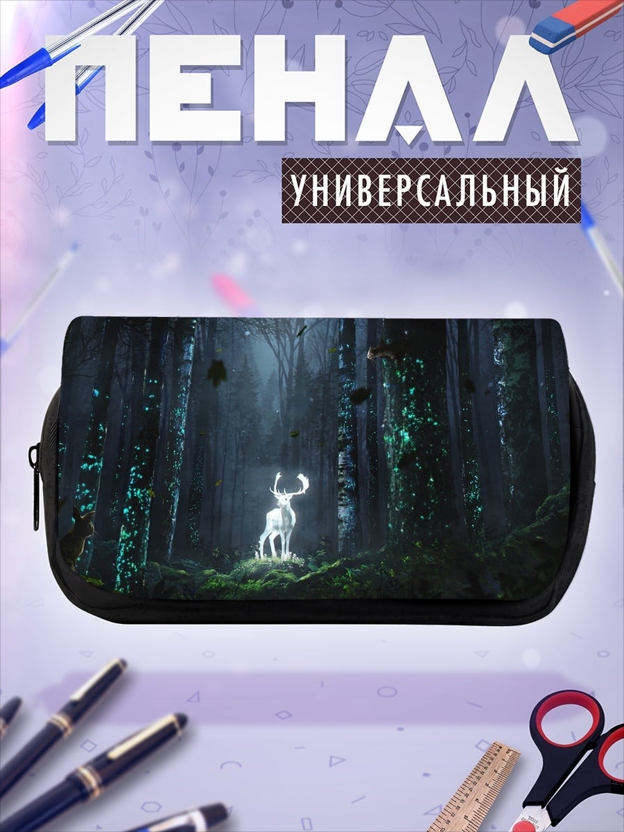 Пенал-косметичка Светящийся олень