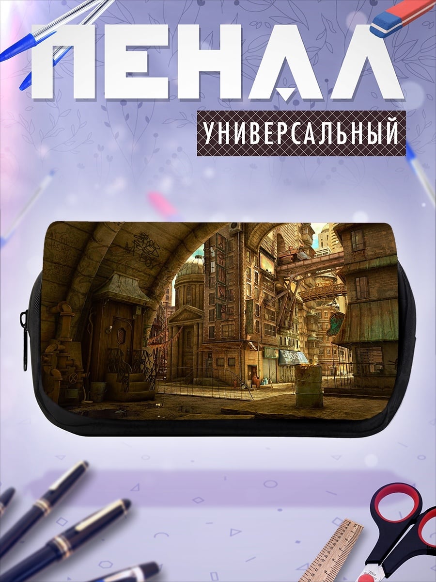 Пенал-косметичка Старый город