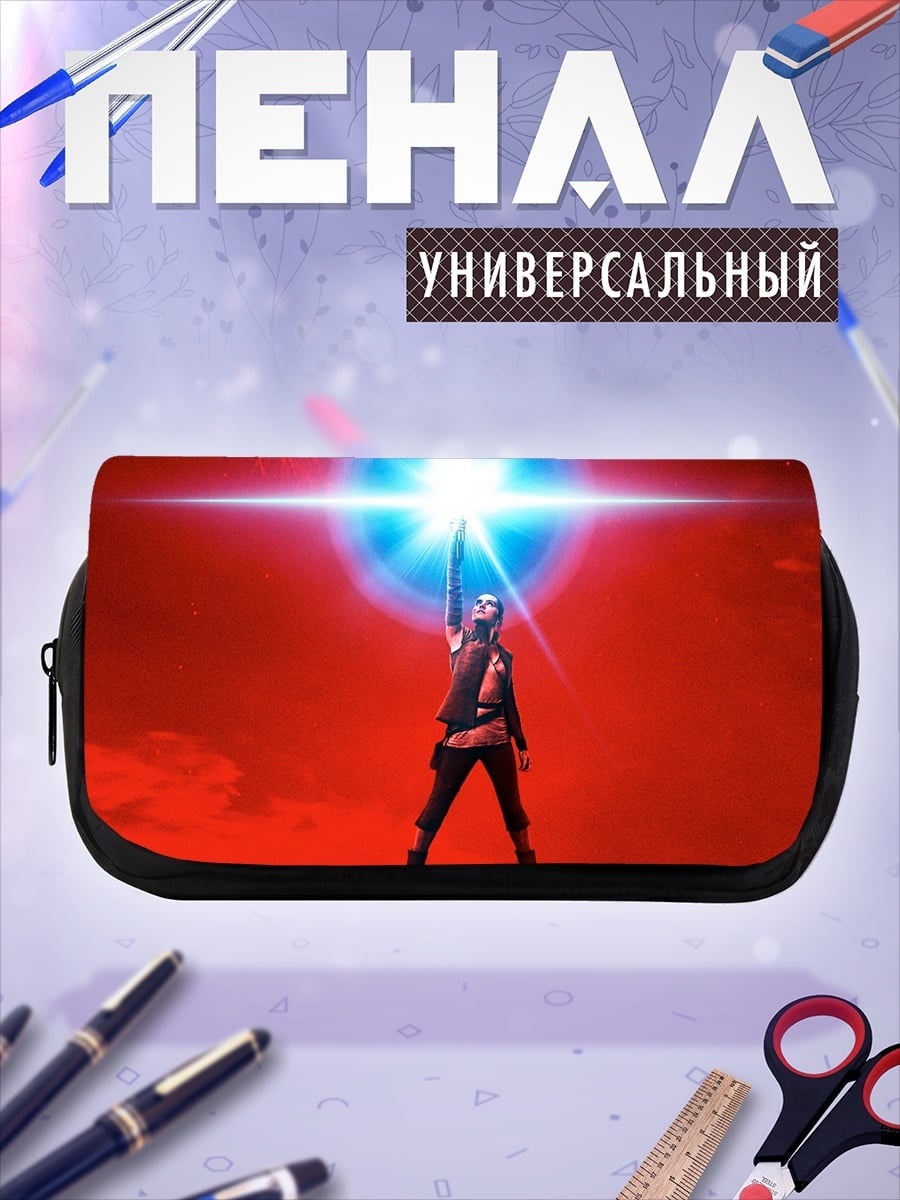 Пенал-косметичка Девушка с сиянием