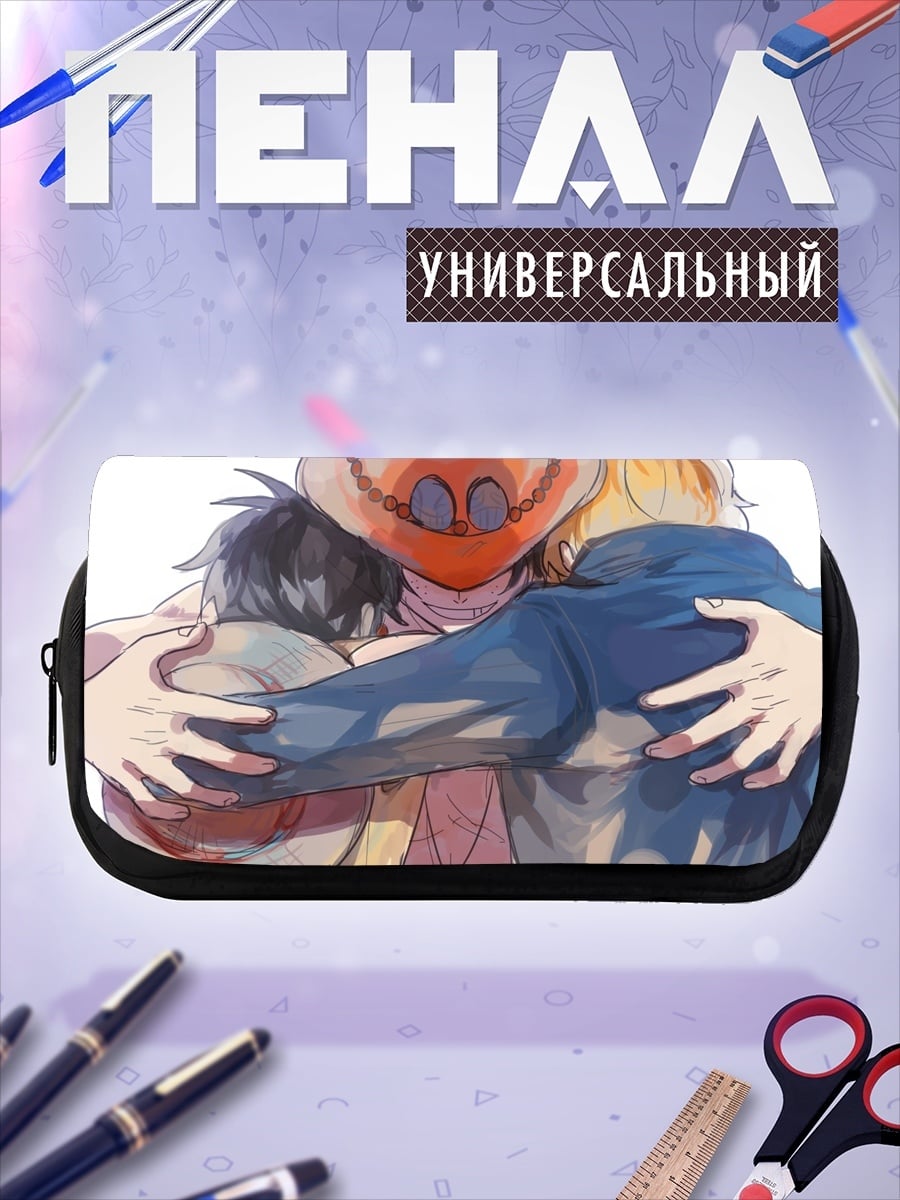 Пенал-косметичка Братья Луффи и Сабо