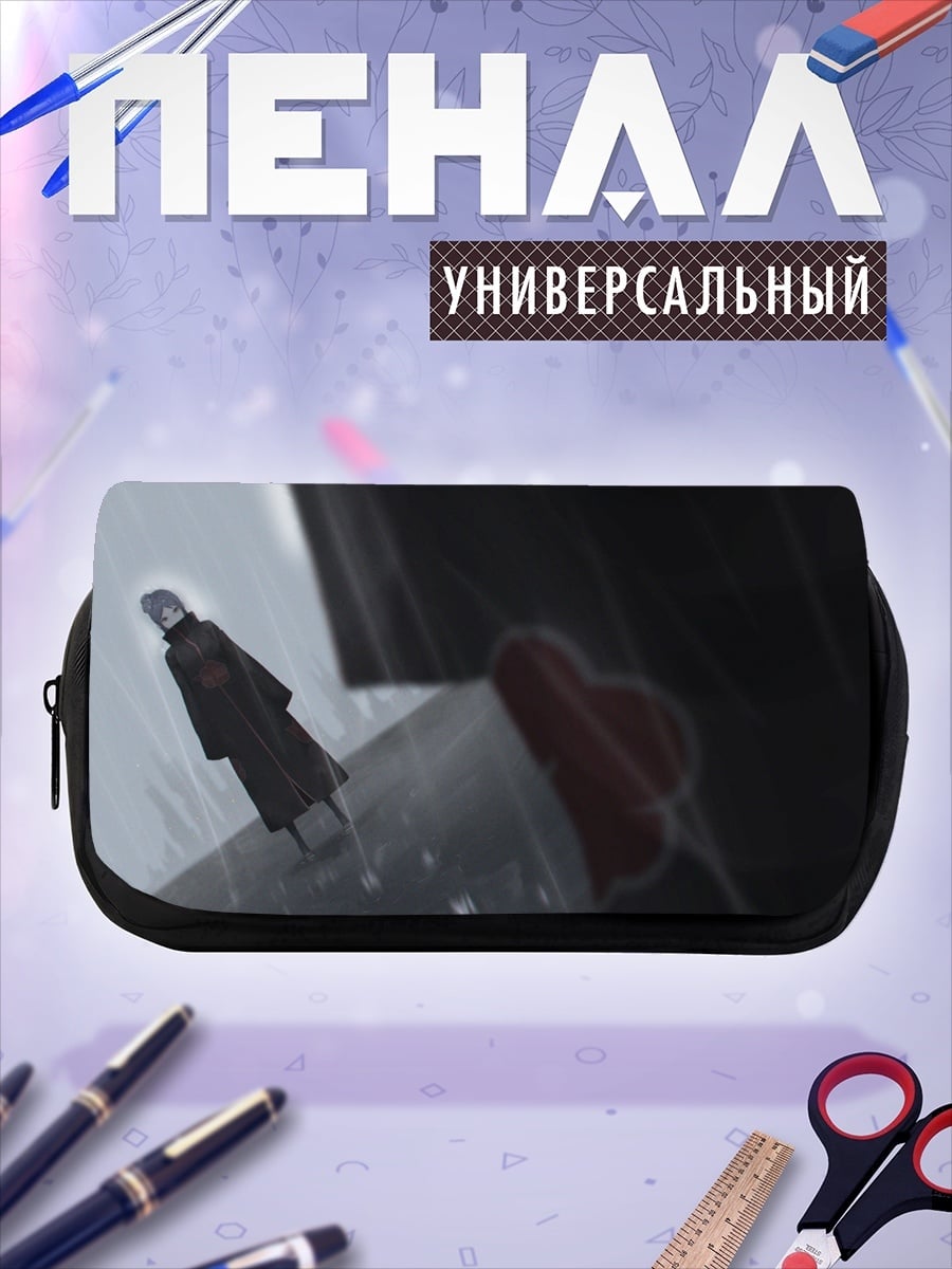 Пенал-косметичка Одинокий странник