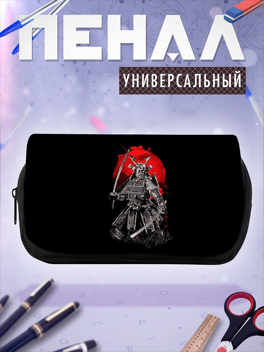 Пенал-косметичка Самурайский дух