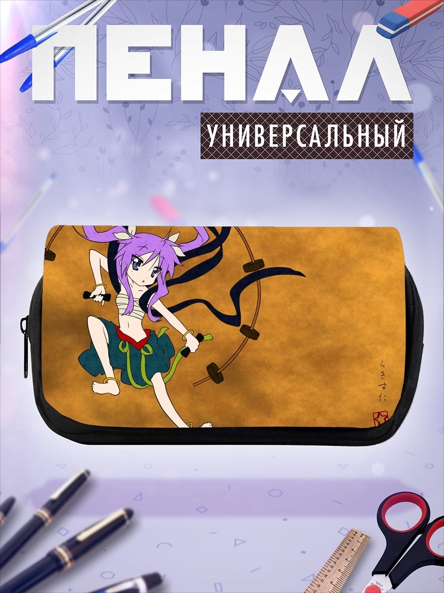 Пенал-косметичка Аниме девушка