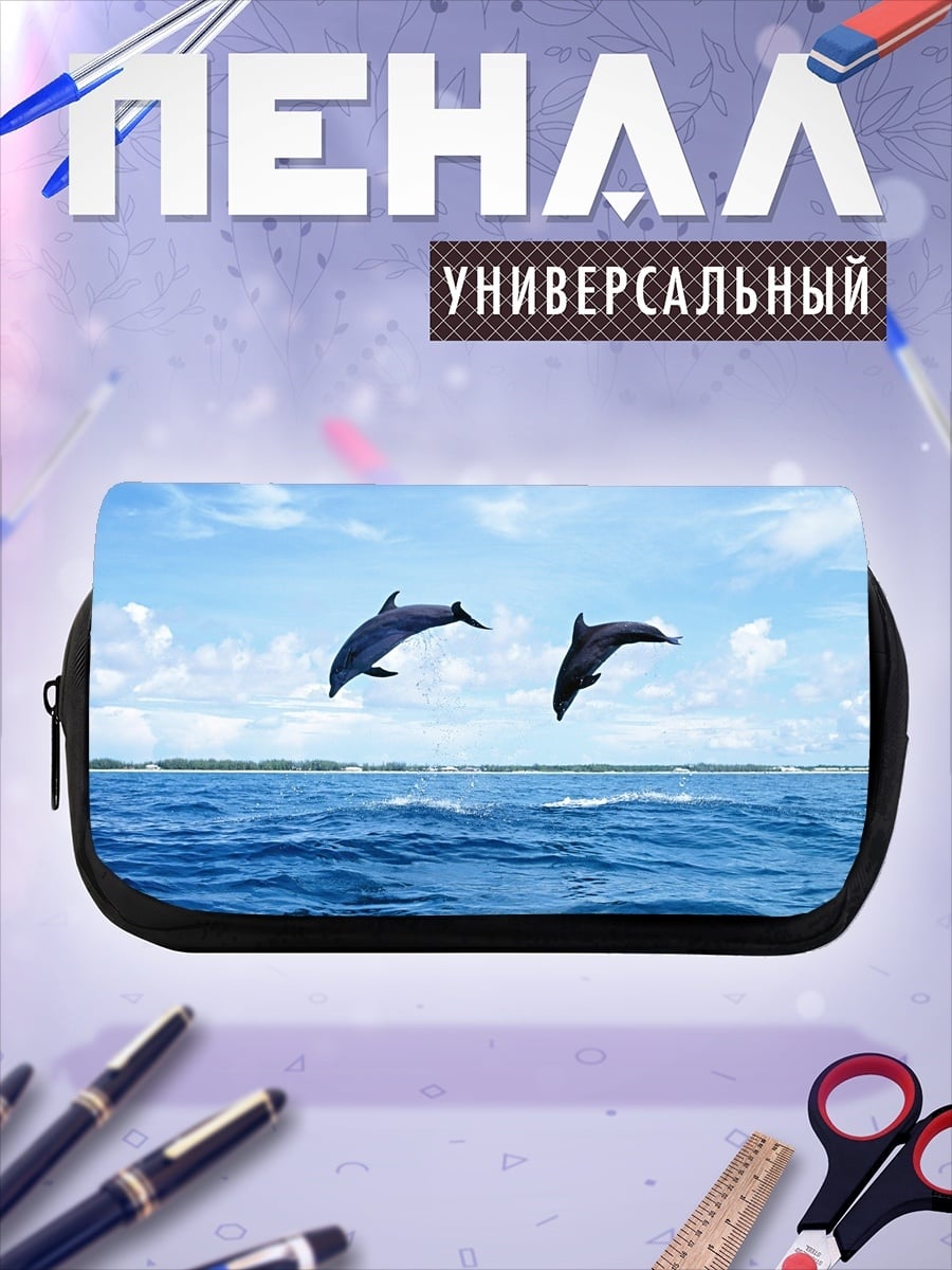Пенал-косметичка Дельфины в прыжке