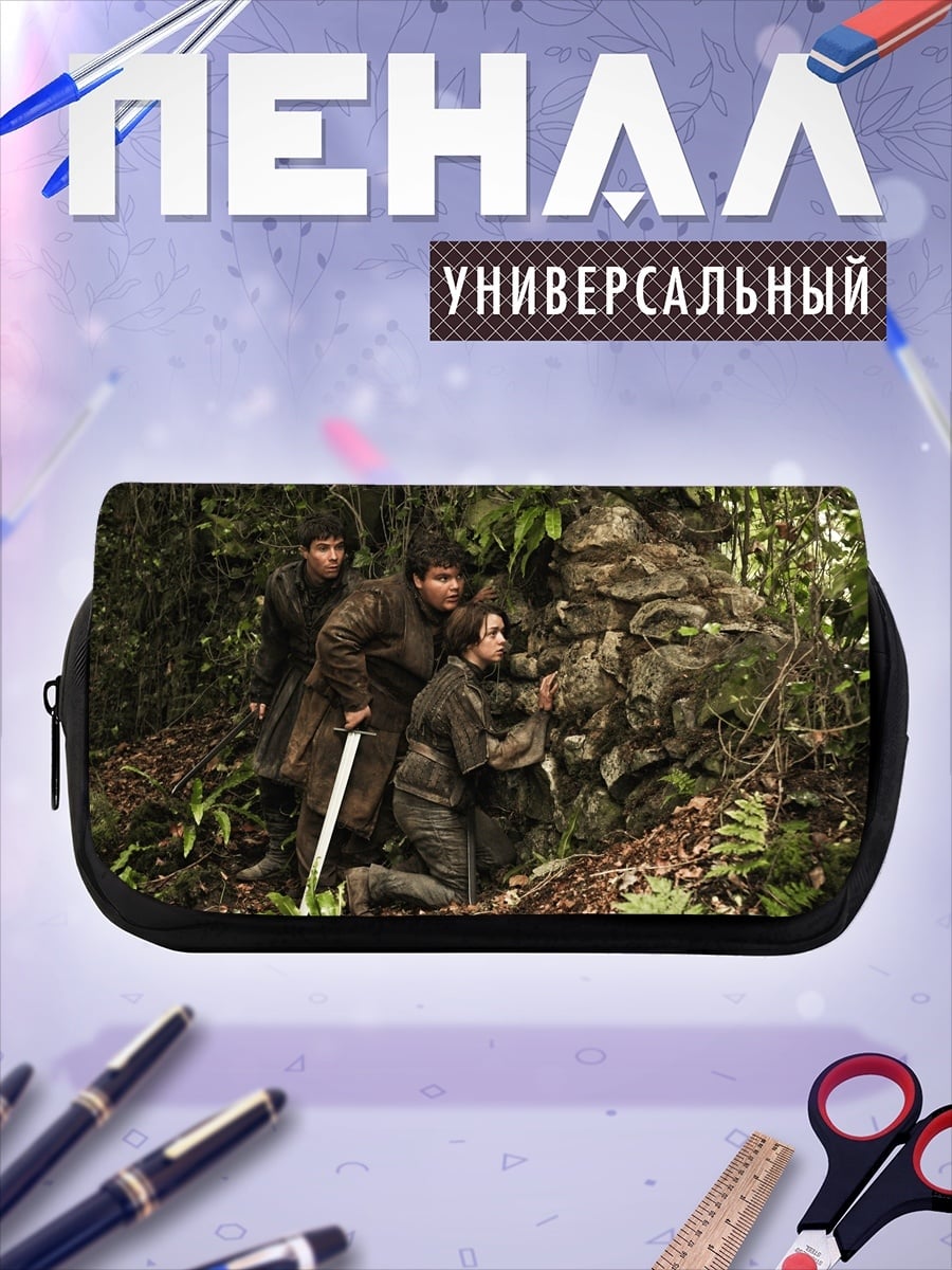 Пенал-косметичка Охотники в лесу