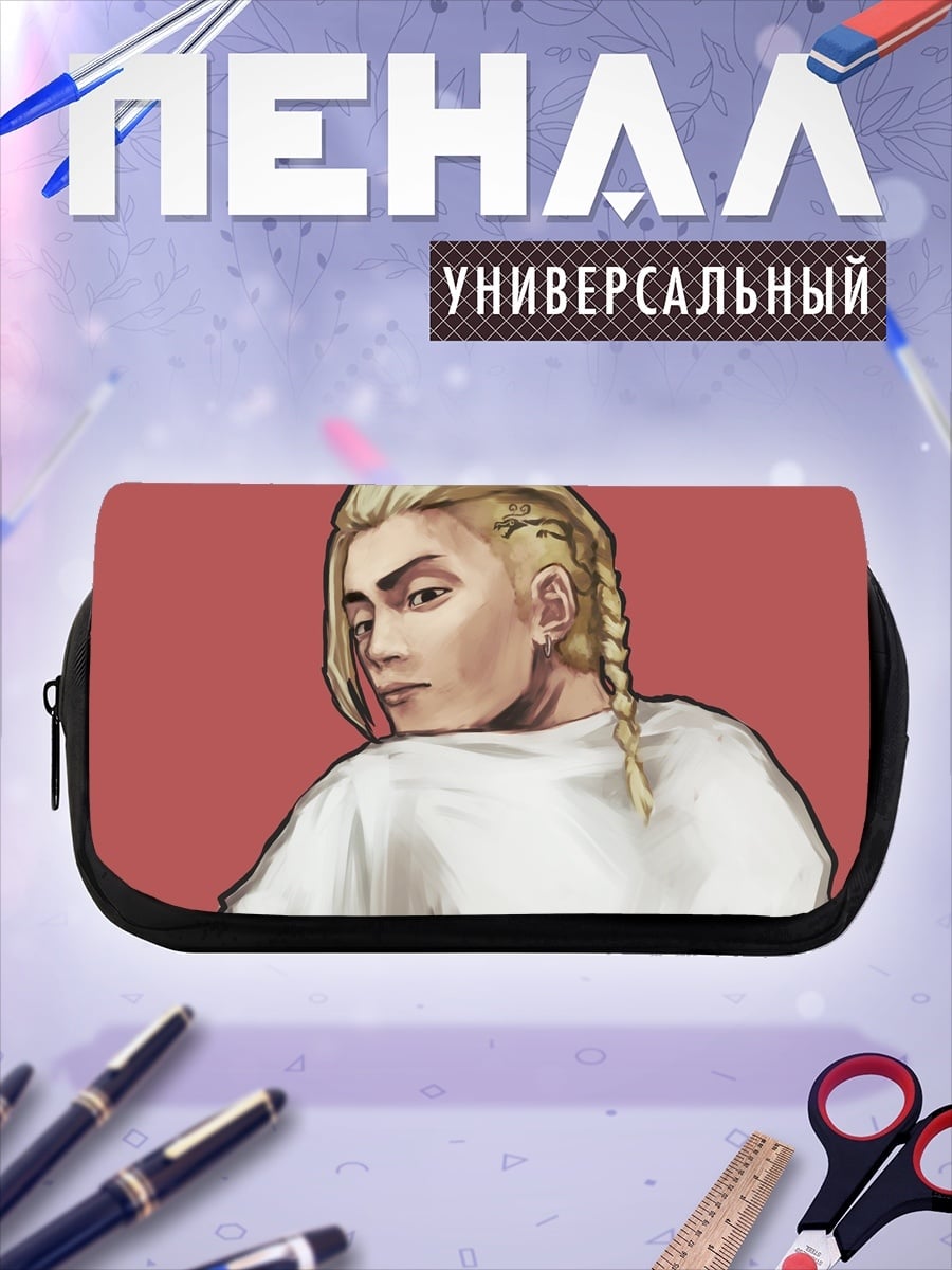 Пенал-косметичка Блондин с косой