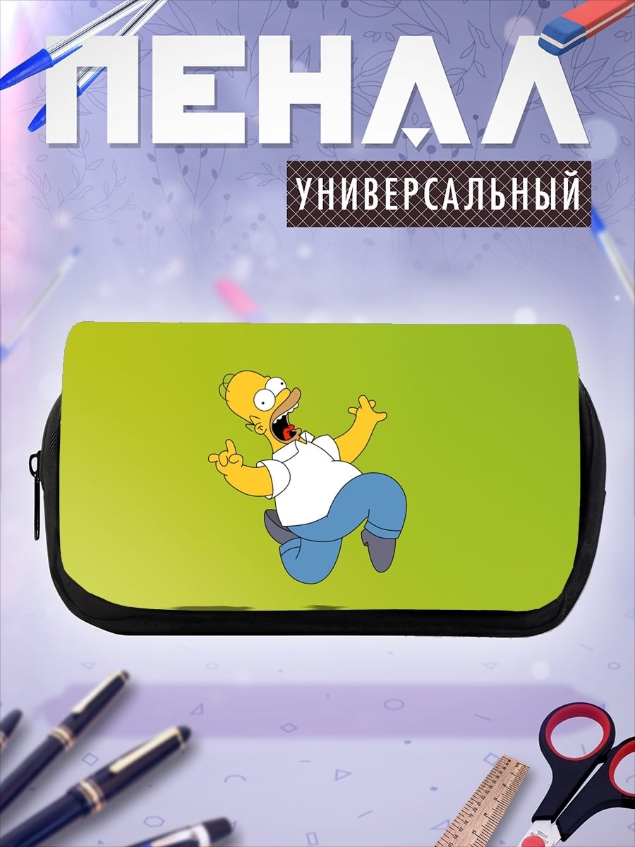 Пенал-косметичка Падающий Гомер