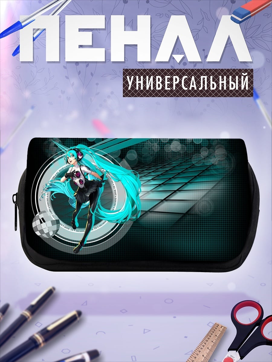 Пенал-косметичка Мику неоновый стиль