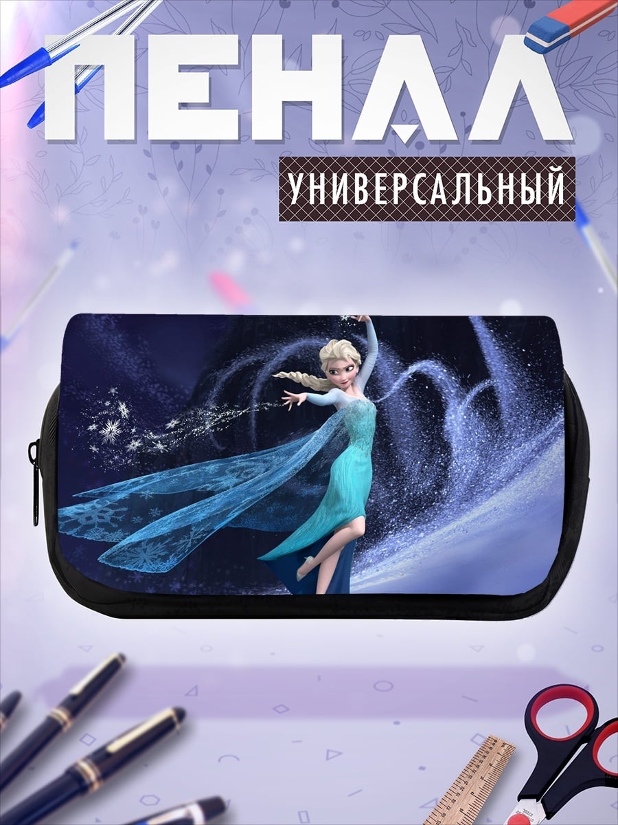 Пенал-косметичка Эльза ледяная магия
