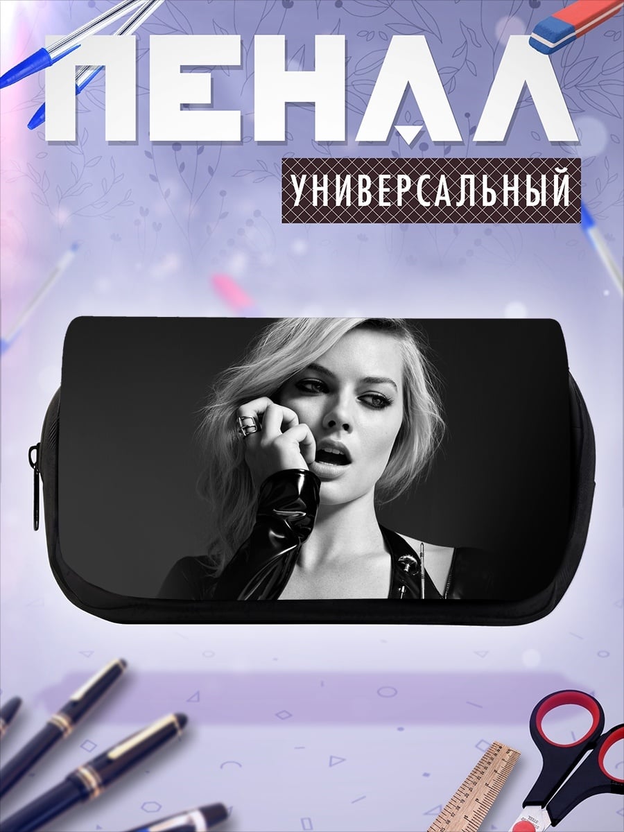 Пенал-косметичка Марго Робби