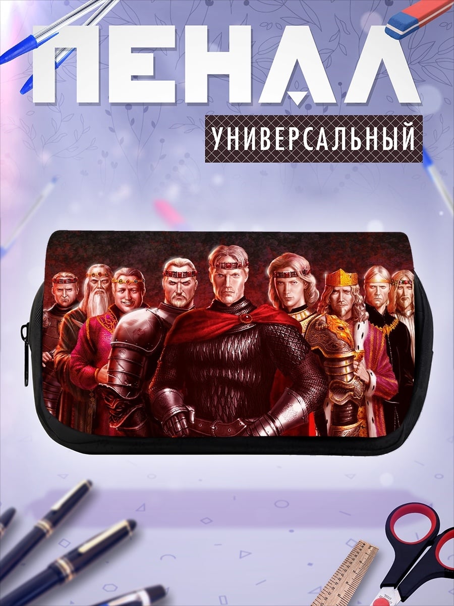 Пенал-косметичка Короли и рыцари