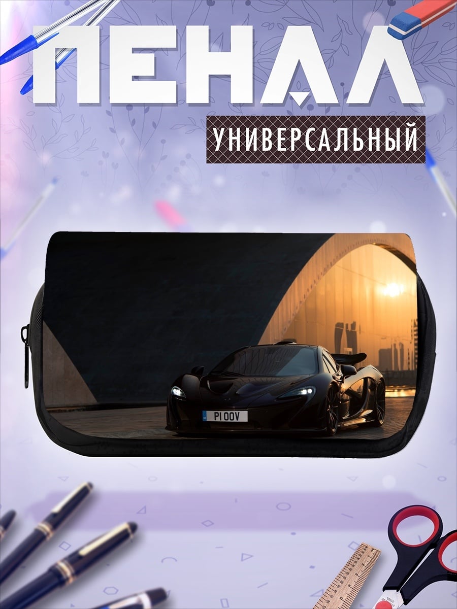 Пенал-косметичка Черный спорткар закат