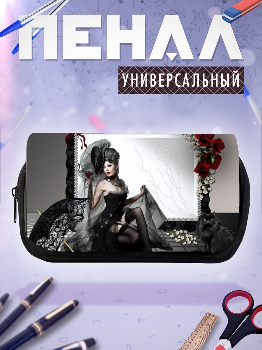 Пенал-косметичка Готическая дива кот