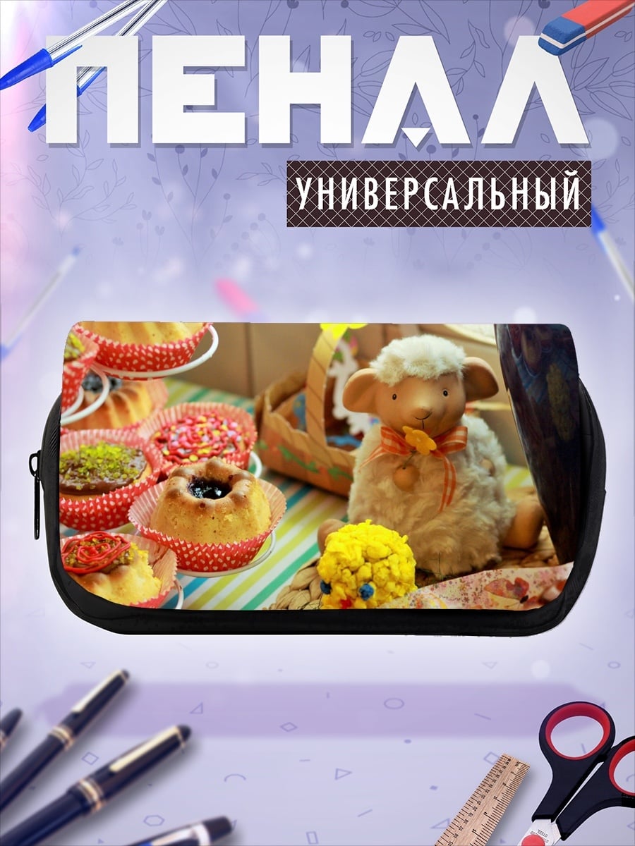 Пенал-косметичка Пасхальные кексы