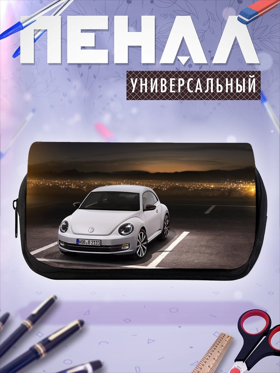 Пенал-косметичка Белый Volkswagen Beetle