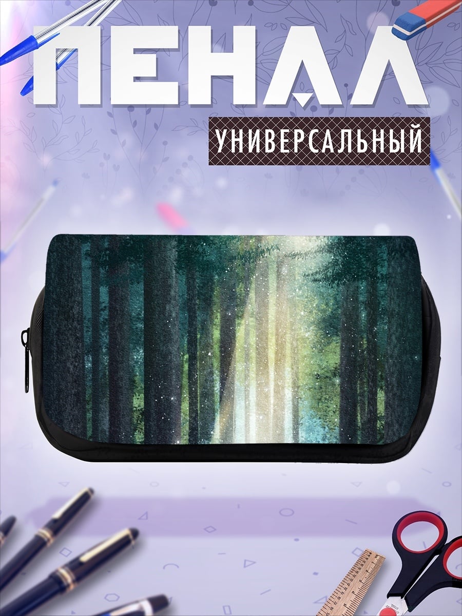 Пенал-косметичка Лесная тропа свет