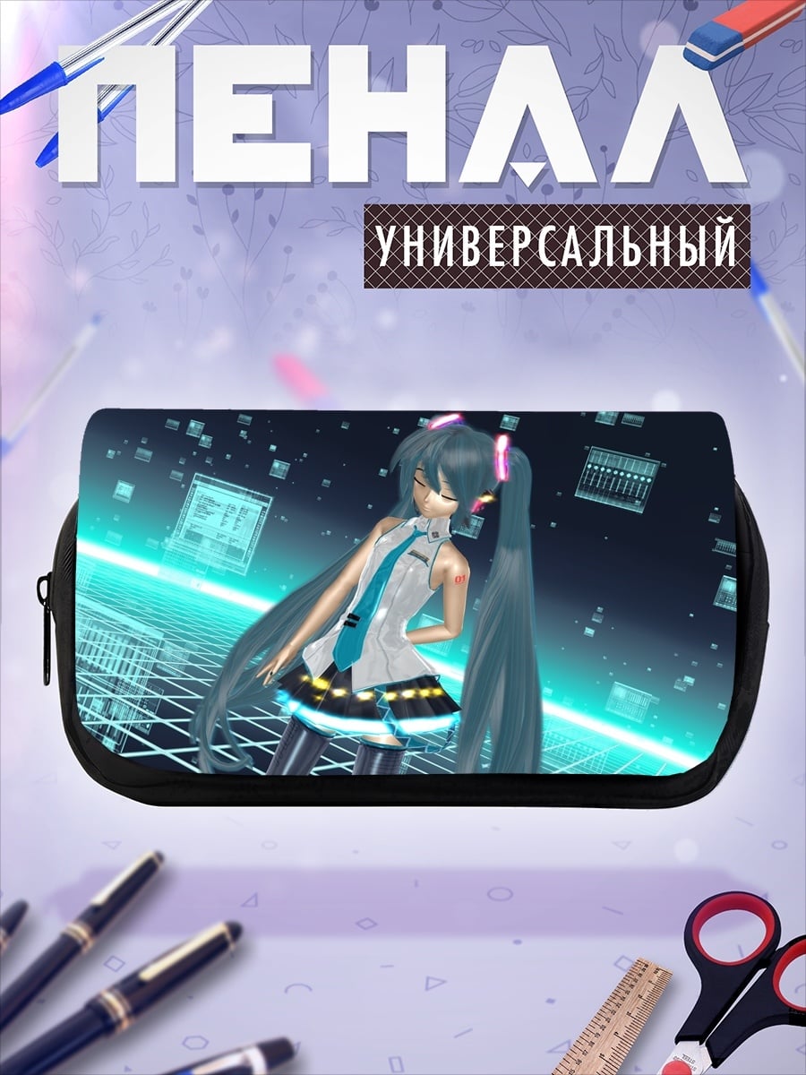 Пенал-косметичка desired_missing