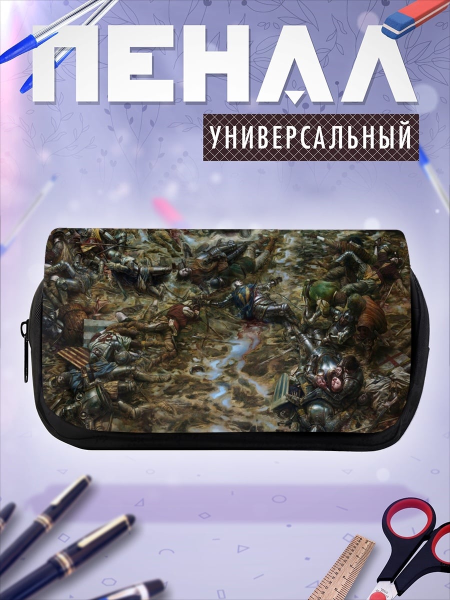 Пенал-косметичка Битва средневековых воинов