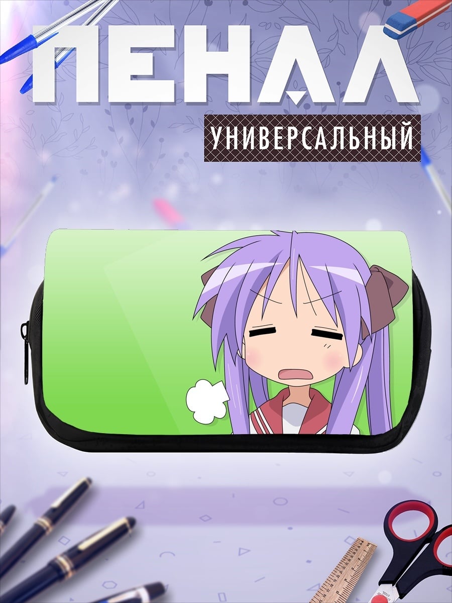 Пенал-косметичка Аниме девушка раздражена