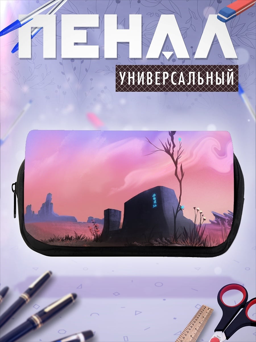 Пенал-косметичка Фантастический пейзаж