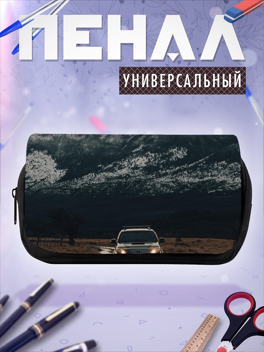 Пенал-косметичка Автомобиль на грязи