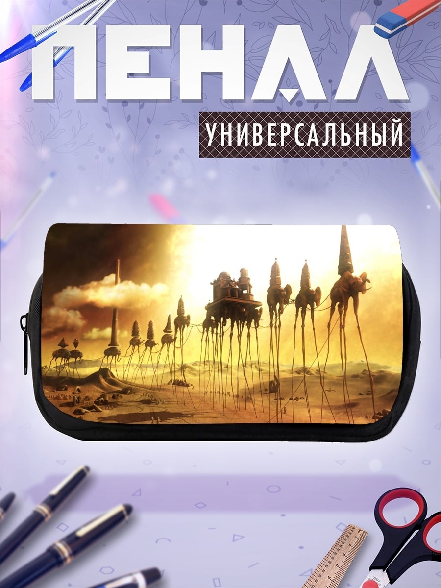 Пенал-косметичка Сюрреалистичные слоны