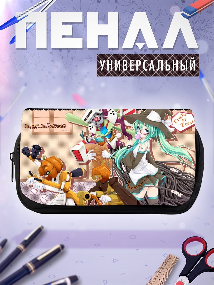 Пенал-косметичка Счастливый Хэллоуин