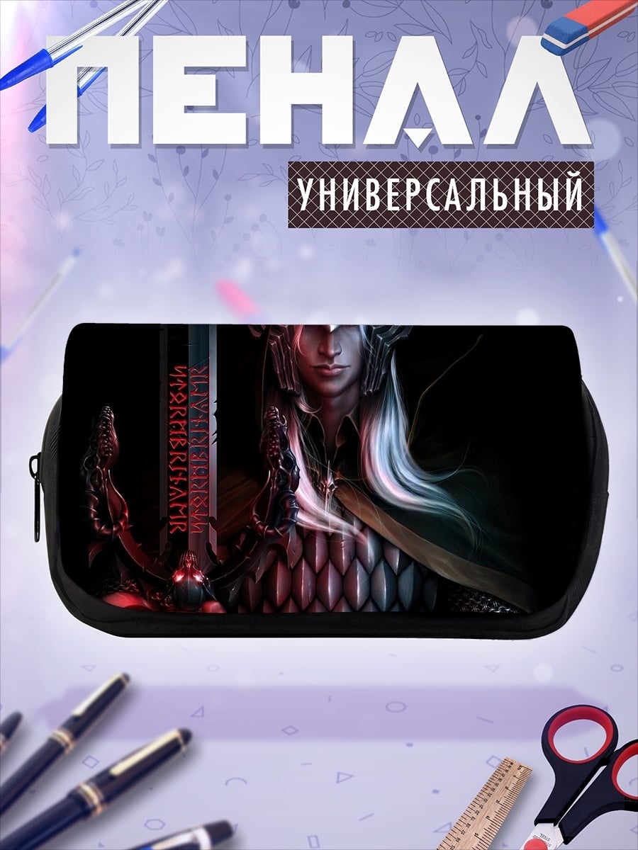 Пенал-косметичка Эльфийский воин