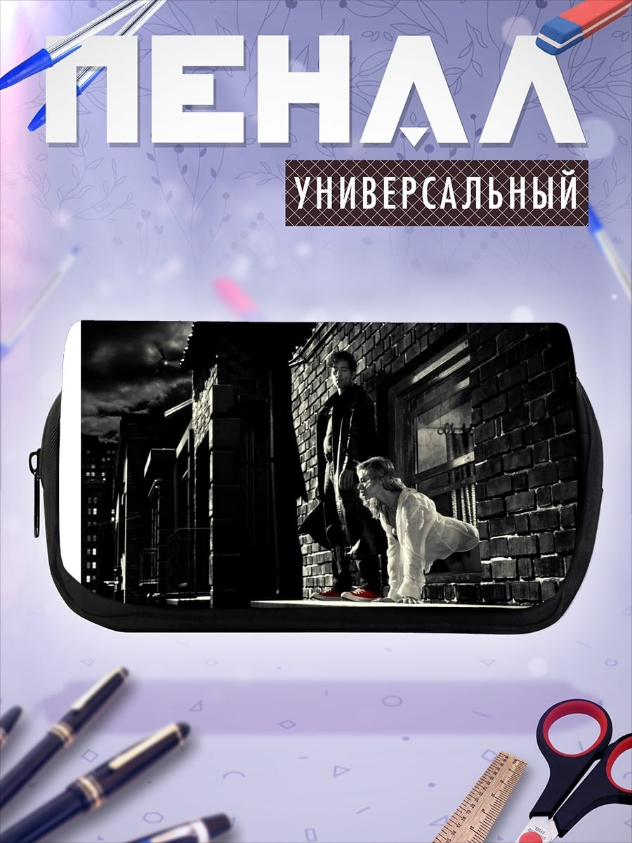 Пенал-косметичка Город грехов