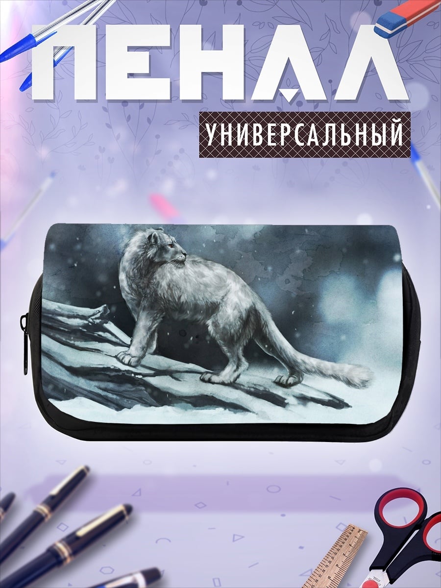 Пенал-косметичка Белый снежный барс