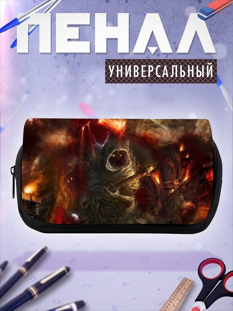 Пенал-косметичка Армия тьмы