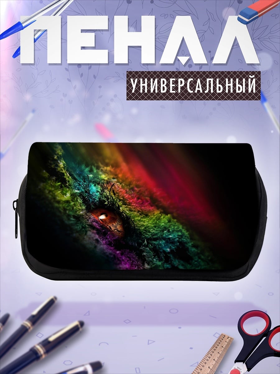 Пенал-косметичка Глаз дракона радуга