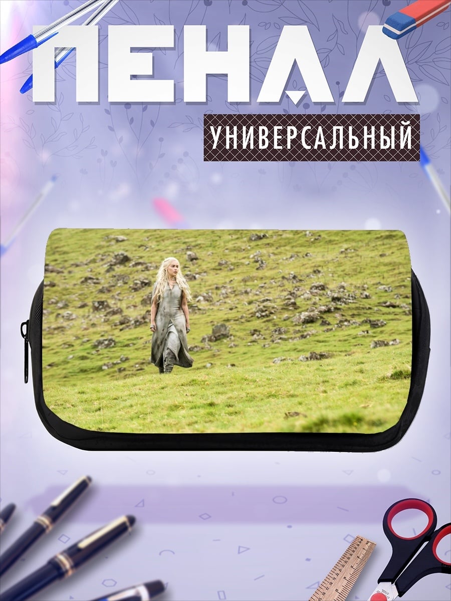 Пенал-косметичка Дейенерис Таргариен в поле