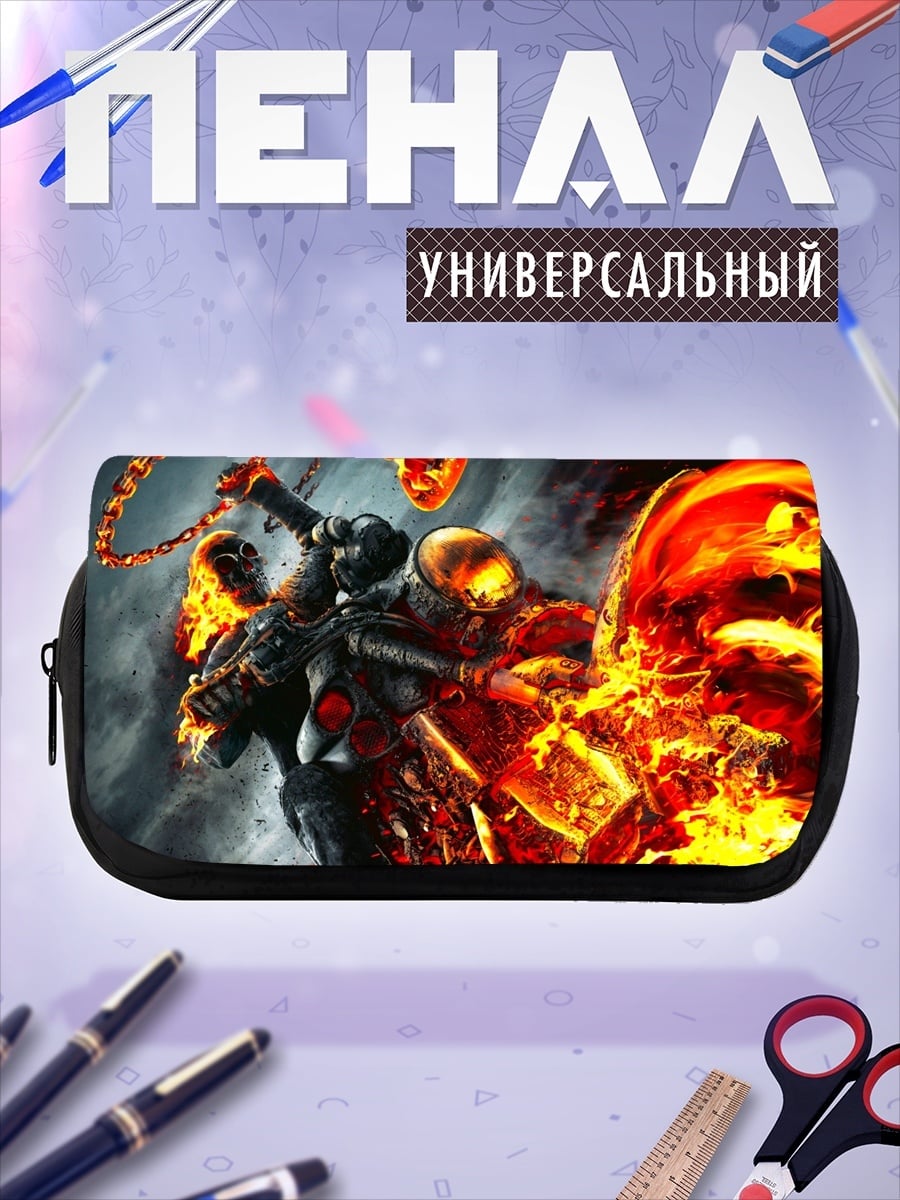 Пенал-косметичка Фантастический город
