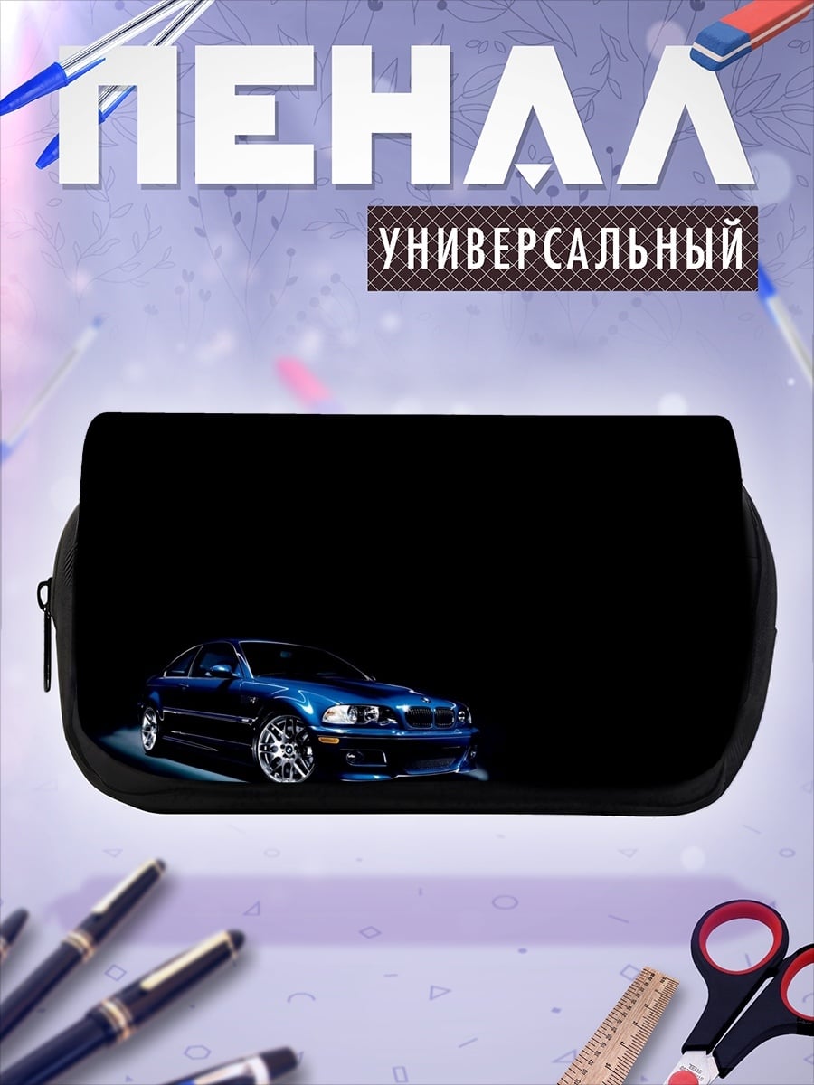 Пенал-косметичка Синий спорткар ночью