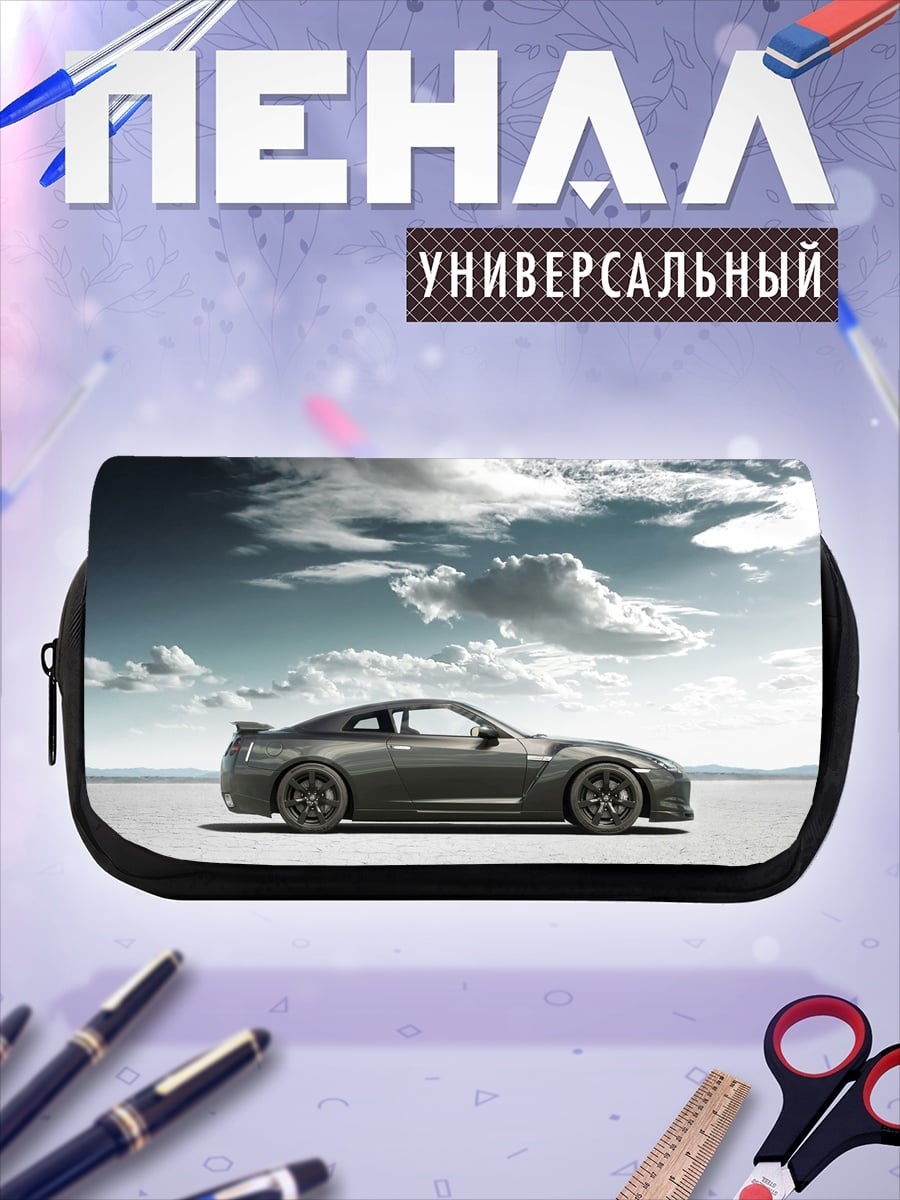 Пенал-косметичка Nissan GT-R