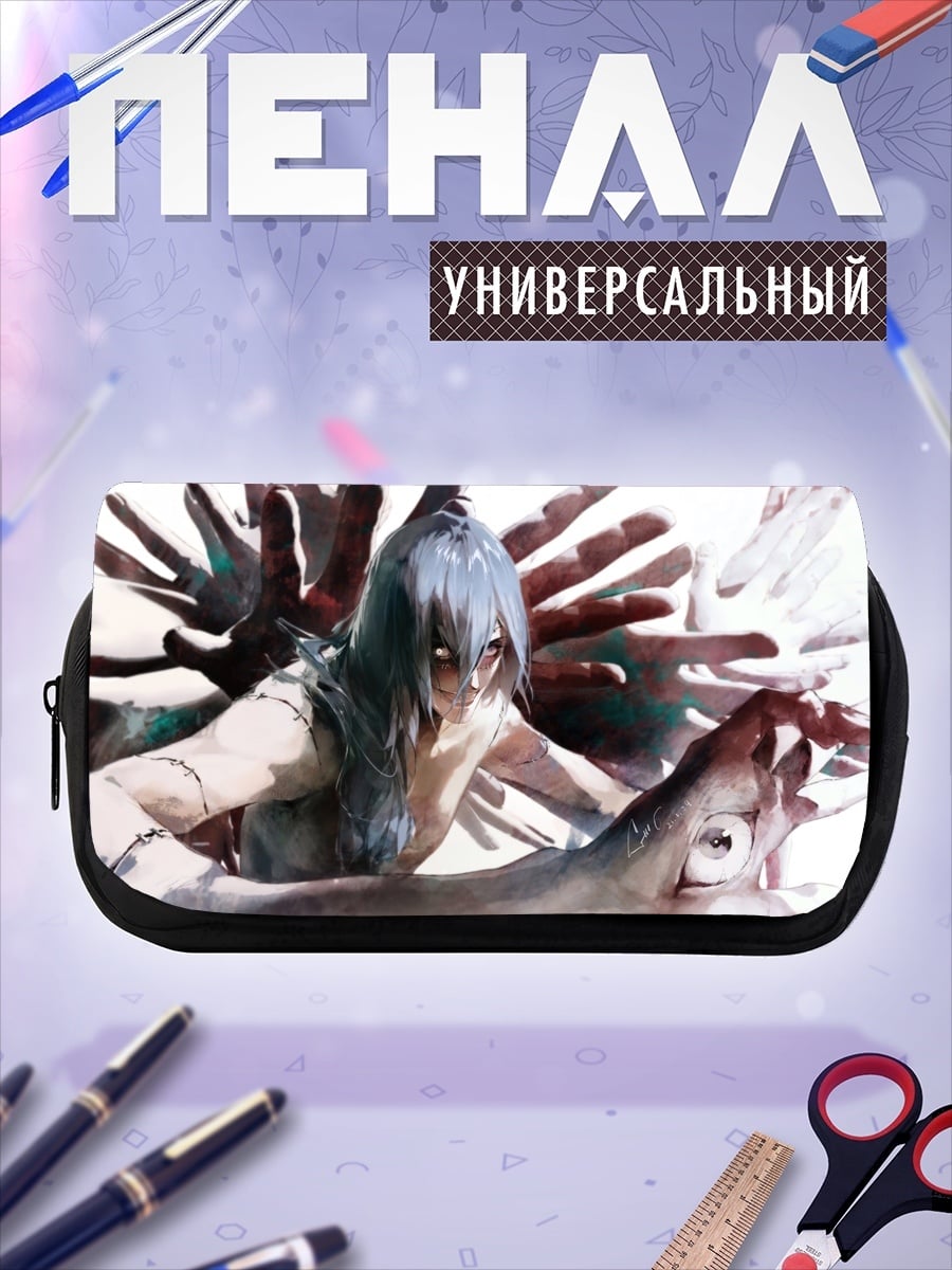 Пенал-косметичка desired_missing
