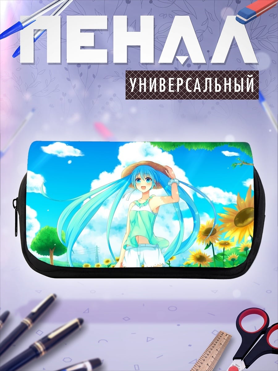 Пенал-косметичка desired_missing