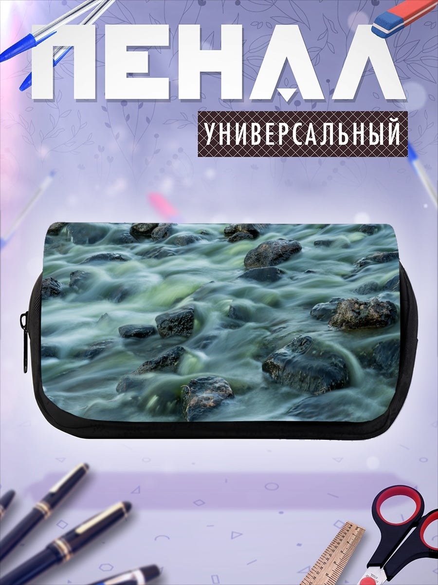 Пенал-косметичка Горный поток камни