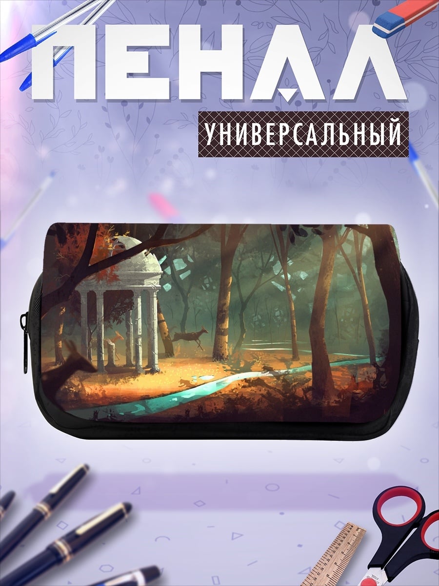 Пенал-косметичка Заколдованный лес