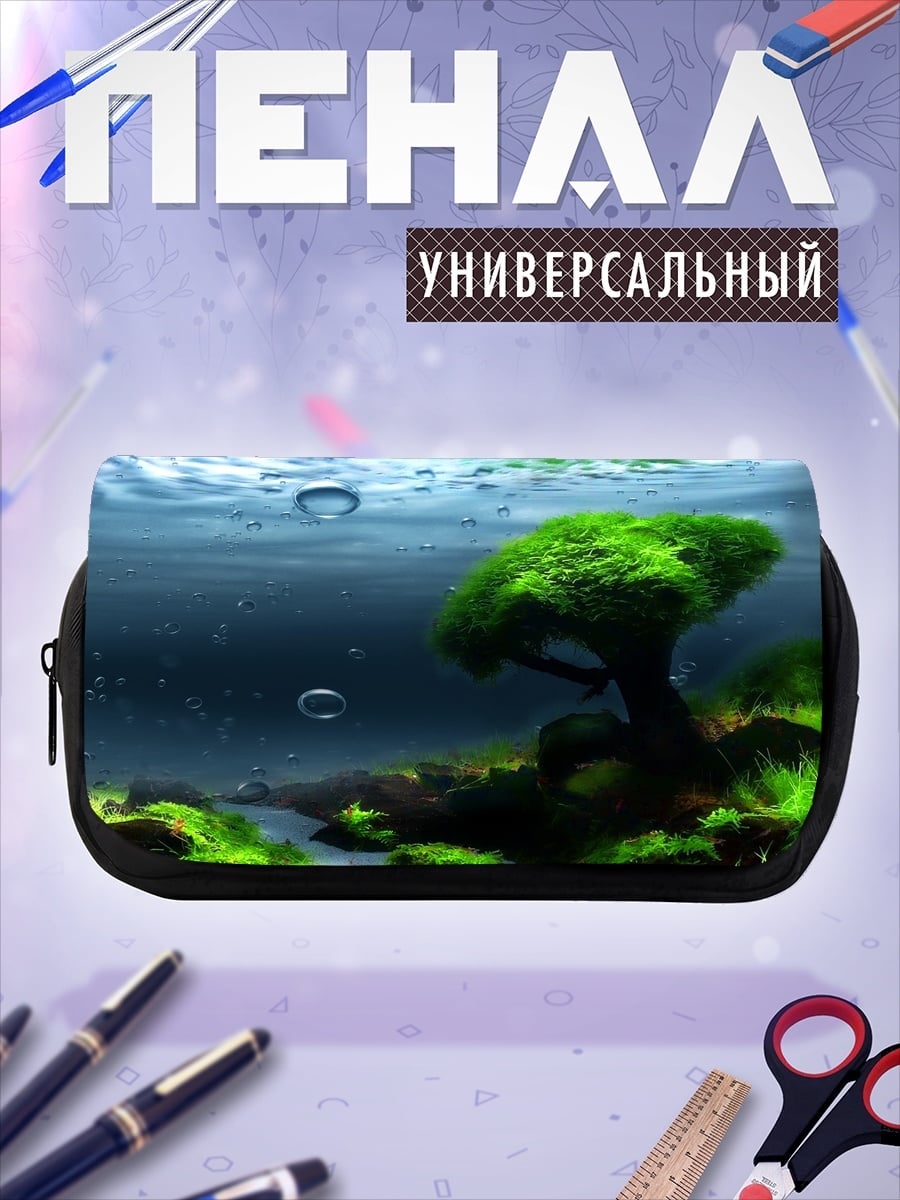 Пенал-косметичка Подводный мир дерево