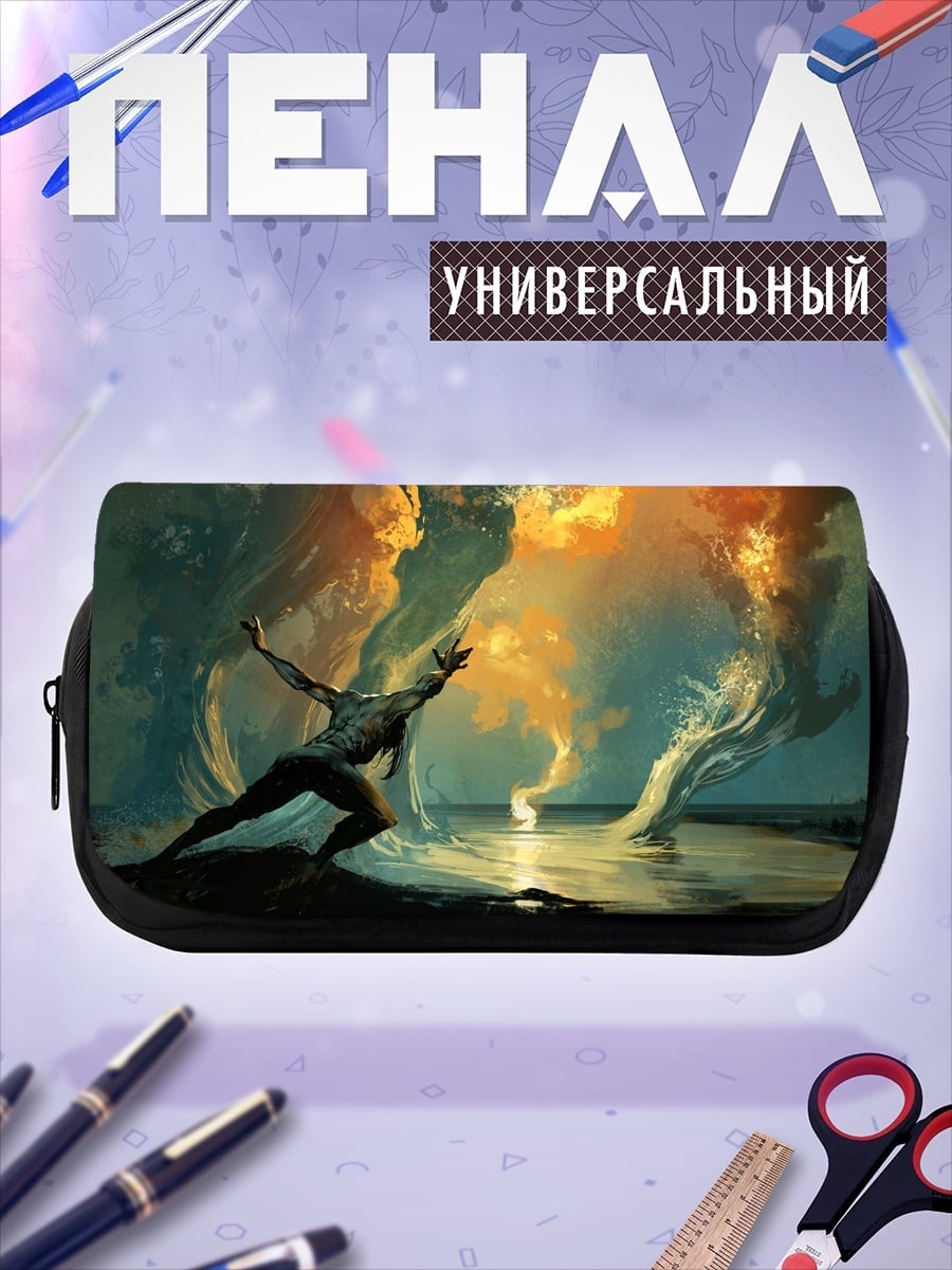 Пенал-косметичка Человек и стихии