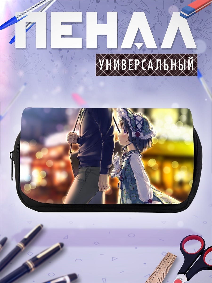 Пенал-косметичка desired_missing