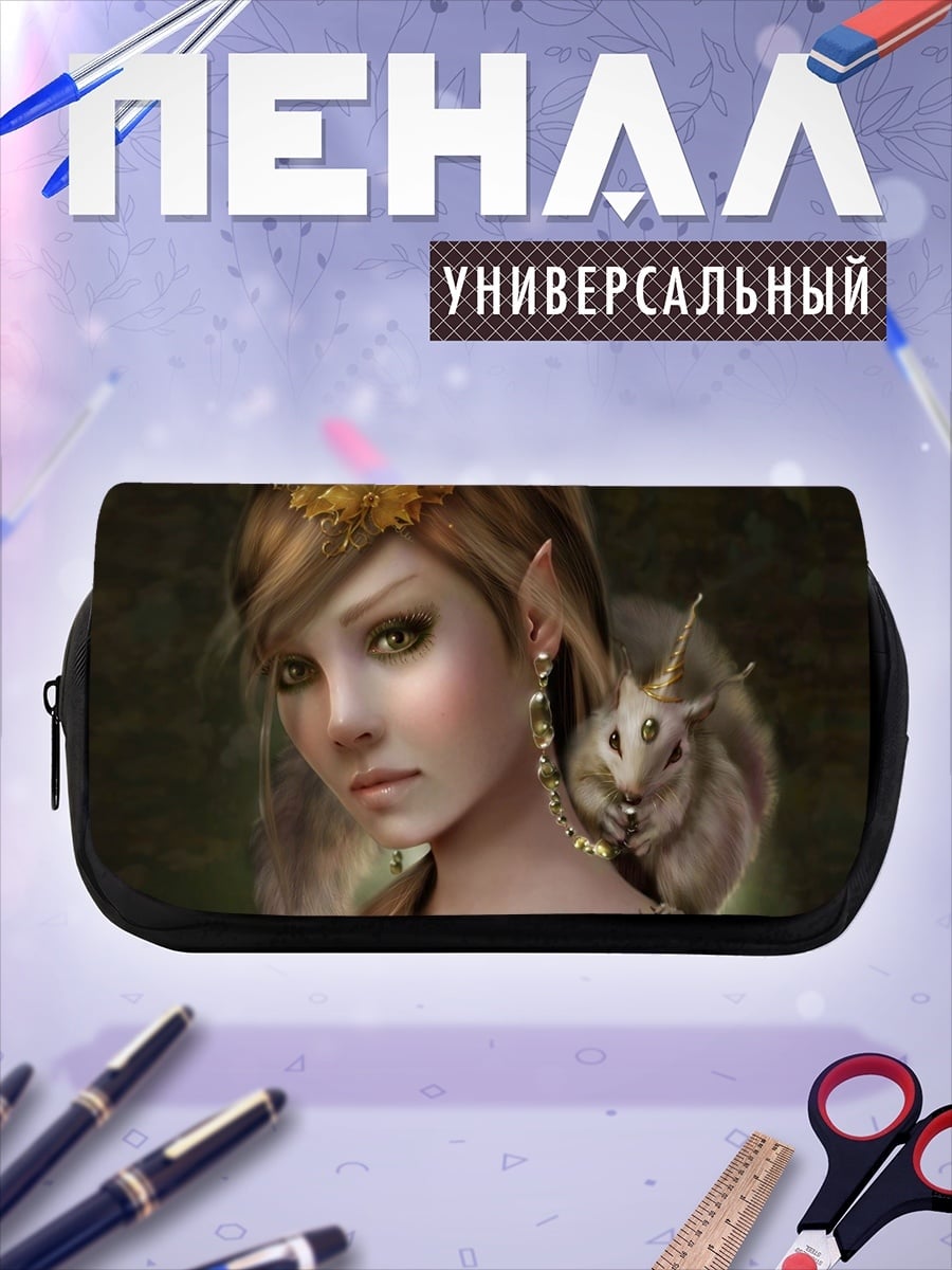 Пенал-косметичка Эльфийка с зверьком