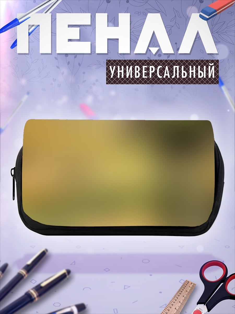Пенал-косметичка Размытый фон с цветами