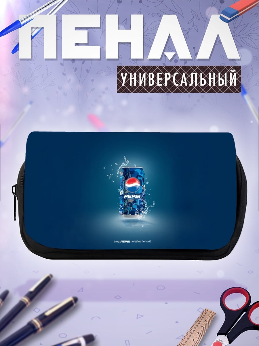 Пенал-косметичка Pepsi освежает