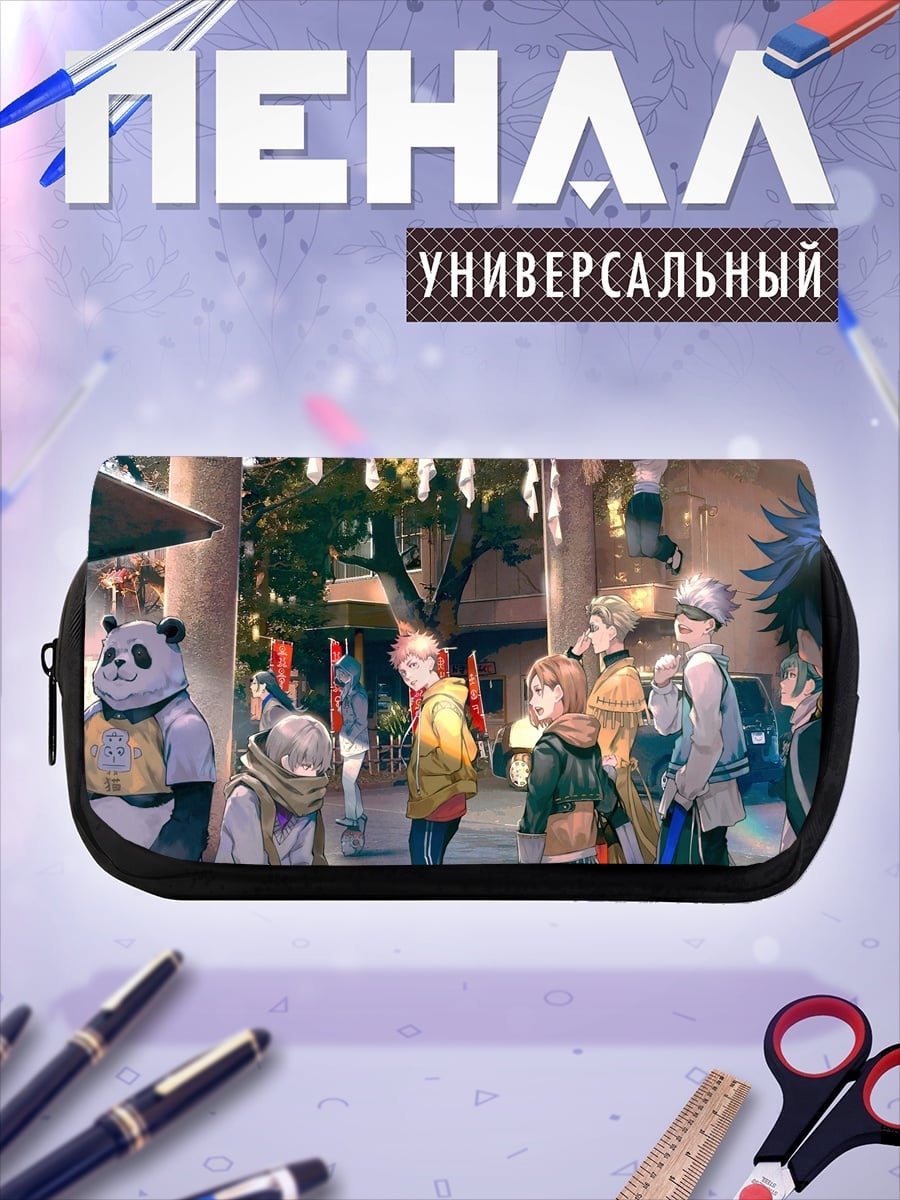 Пенал-косметичка Фестиваль в Японии