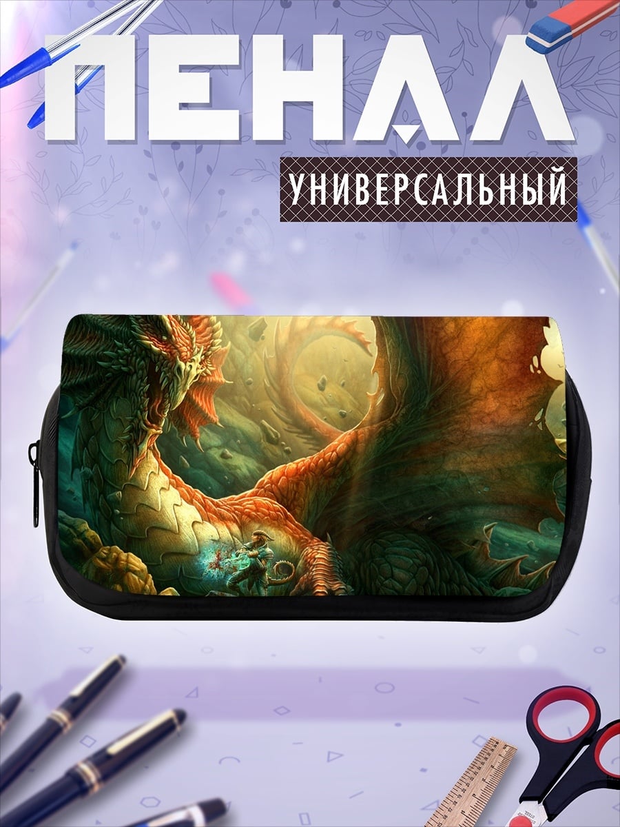 Пенал-косметичка Огненный дракон
