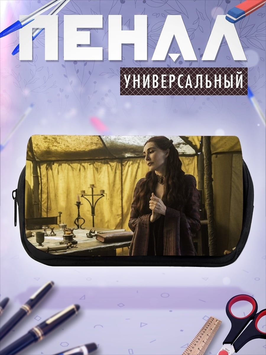 Пенал-косметичка Таинственная леди