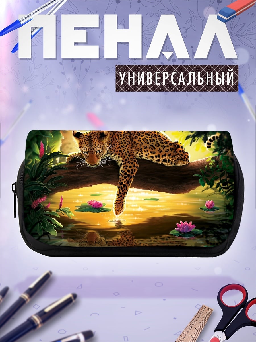 Пенал-косметичка Леопард на ветке